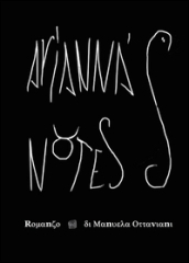 Arianna s notes