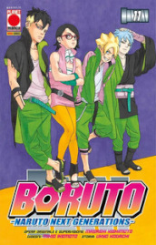 Boruto. Naruto next generations. 11.