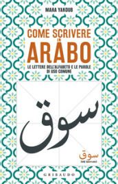 Come scrivere in arabo. Le lettere dell alfabeto e le parole di uso comune