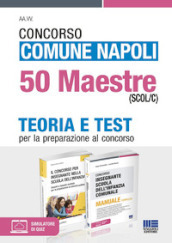 Concorso Comune Napoli 50 Maestre (SCOL/C). Teoria e test per la preparazione al concorso. Con espansione online