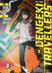Dengeki travellers. Vol. 3