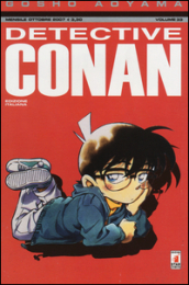Detective Conan. 33.