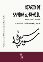 Diario di Samira al-Khalil. Parole dall assedio