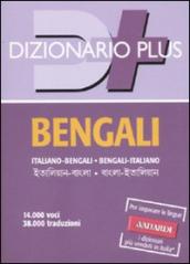 Dizionario Bengali. Italiano-bengali, bengali-italiano