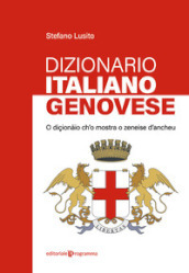 Dizionario genovese-italiano. O diçionäio ch o mostra o zeneise d ancheu