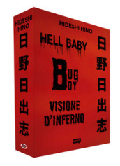 Hell baby-Bug boy -Visione d inferno