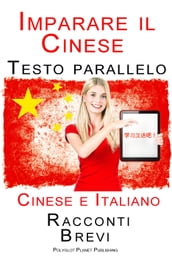 Imparare Cinese - Testo parallelo (Cinese e Italiano) Racconti Brevi