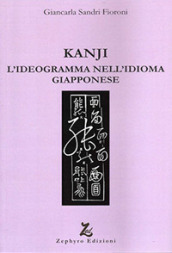 Kanji. L ideogramma nell idioma giapponese