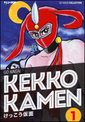 Kekko Kamen. Ultimate edition. 1.
