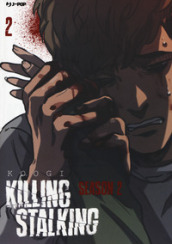 Killing stalking. Season 2. 2.