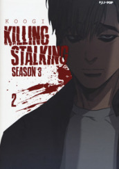 Killing stalking. Season 3. 2.