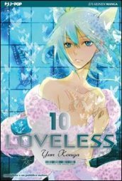 Loveless. 10.