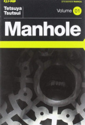 Manhole. 1.
