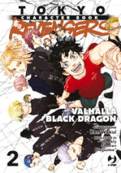 Tokyo revengers. Character book. 2: Valhalla black dragon