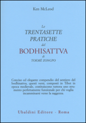 Le «Trentasette pratiche del Bodhisattva» di Tokmé Zongpo