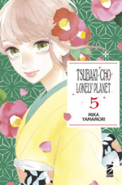 Tsubaki-cho Lonely Planet. New edition. 5.