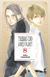 Tsubaki-cho Lonely Planet. New edition. 8.