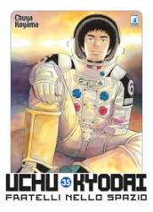 Uchu Kyodai. Fratelli nello spazio. Vol. 35