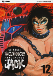 Violence Jack. Ultimate edition. 12.
