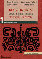 La civiltà cinese. Manuale di cultura e letteratura. Per le Scuole superiori. Con espansione online. Vol. 1: Dalle origini al 600 d.C.