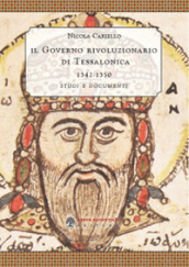 ll governo rivoluzionario di Tessalonica 1342-1350. Studi e documenti