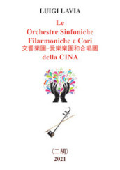 Le orchestre sinfoniche filarmoniche e cori della Cina