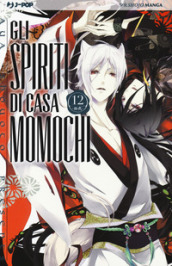 Gli spiriti di casa Momochi. Vol. 12