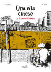 Una vita cinese. 3: Il tempo del denaro
