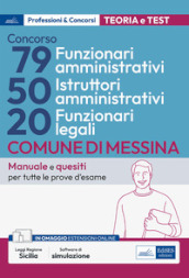 Concorso Comune di Messina 79 funzionari amministrativi-50 istruttori amministrativi-20 funzionari legali. Manuale e quesiti per tutte le prove d esame. Con software di simulazione