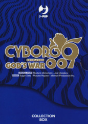 Cyborg 009. Conclusion. God s war. Collection box. 1-5.