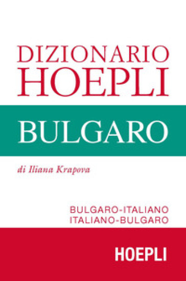 Dizionario Hoepli bulgaro. Bulgaro-italiano, italiano-bulgaro