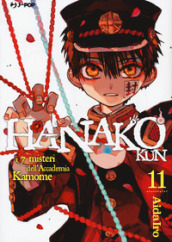 Hanako-kun. I 7 misteri dell Accademia Kamome. Vol. 11