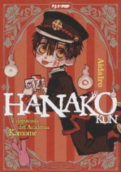 Hanako-kun. Il doposcuola dell accademia Kamome. Vol. 1