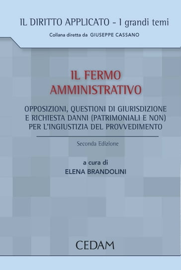 Il fermo amministrativo