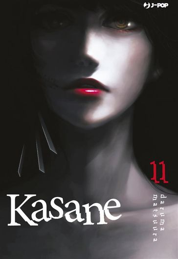 Kasane: 11