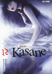 Kasane. Vol. 12