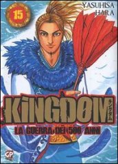 Kingdom. Vol. 15