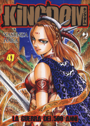 Kingdom. Vol. 47