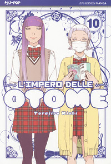 L'impero delle Otome. Vol. 10