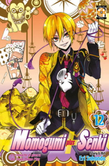 Momogumi plus Senki. Vol. 12