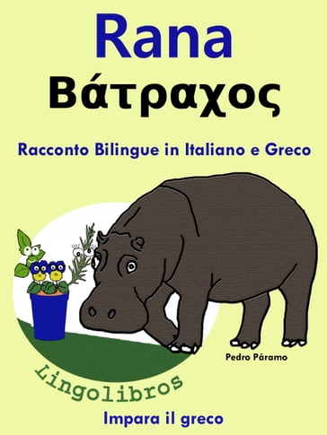 Racconto Bilingue in Italiano e Greco: Rana- . Impara il greco