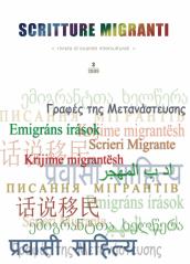 Scritture migranti (2009). 3.