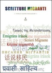 Scritture migranti (2011). 5.