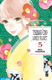 Tsubaki-Cho Lonely Planet 5