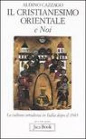 Il cristianesimo orientale e noi. La cultura ortodossa in Italia dopo il 1945