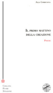 Il primo mattino della creazione