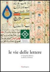 Le vie delle lettere. La tipografia medicea tra Roma e l Oriente